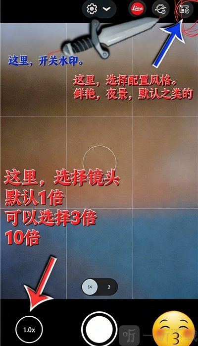 Camera谷歌相机配置加载完成页面截图