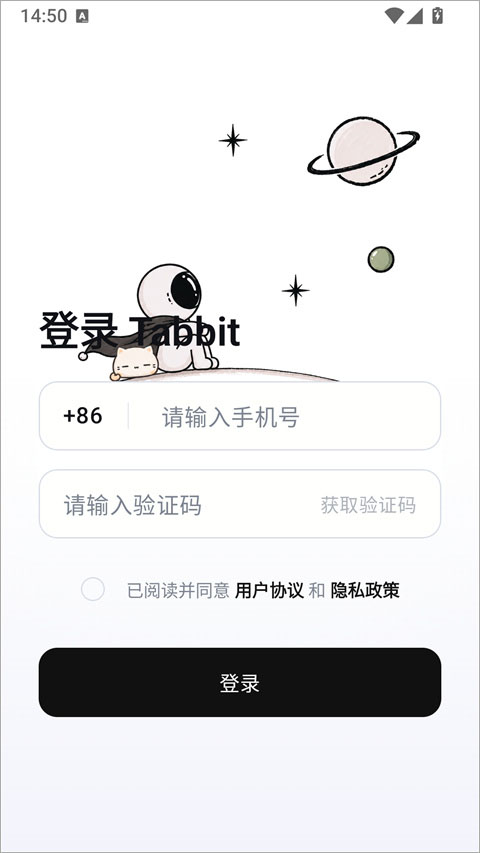 Tabbit浏览器手机版