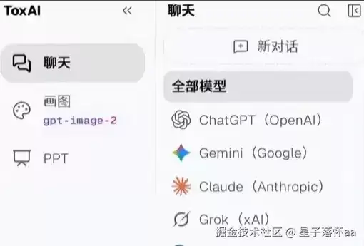 Java 反复报错？Gemini帮你修复