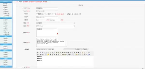 网新中英企业网站管理系统-asp版v9.2