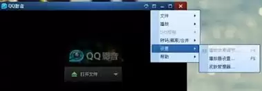 QQ影音如何把avi视频格式转成mp4格式