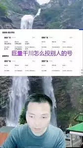 千川达人号怎么投放视频