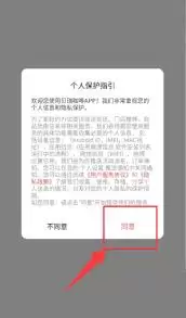 贝瑞咖啡app怎么选购下午茶