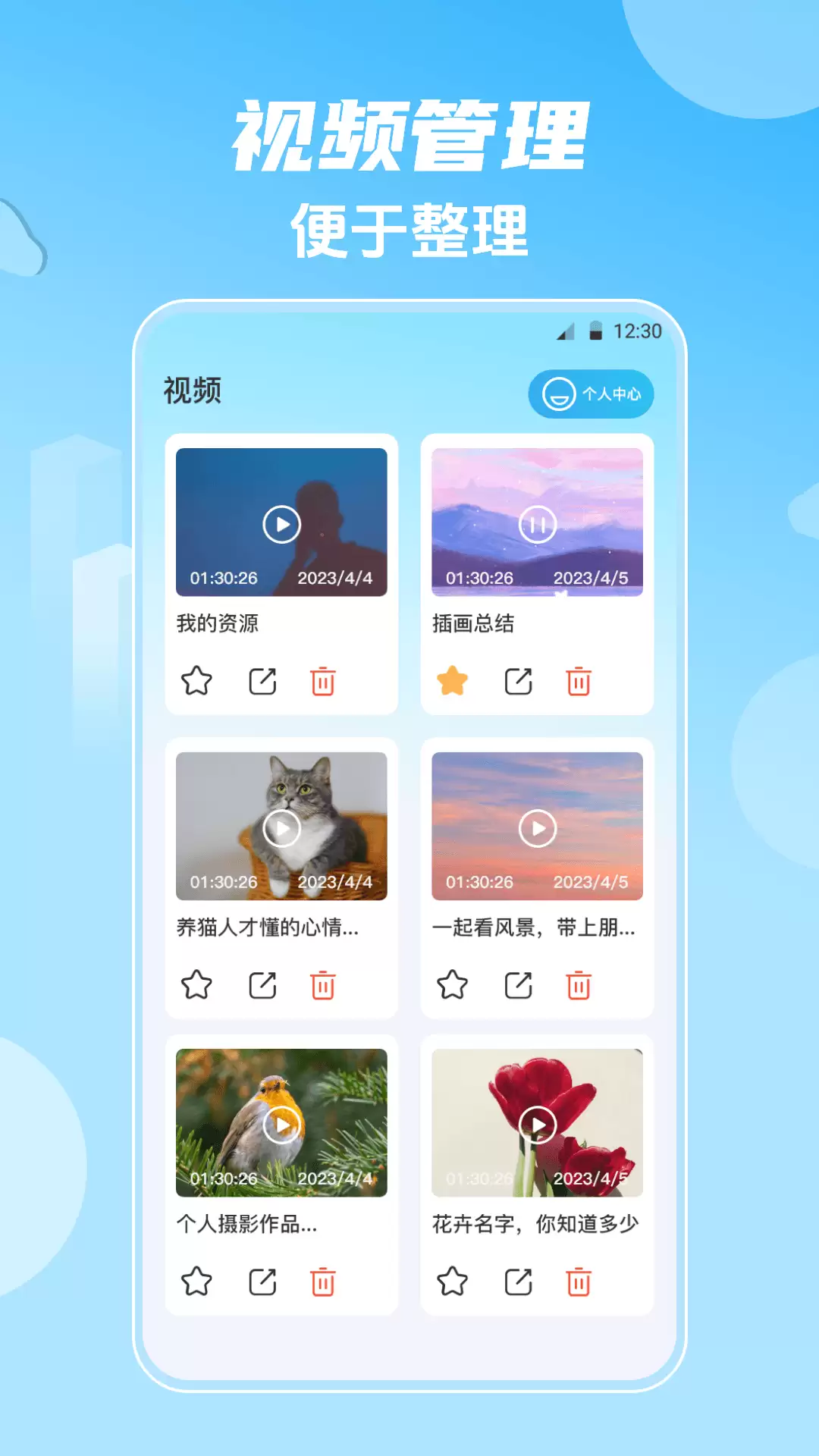 免费看剧APP推荐：2026年高清无广告的追剧软件排行榜