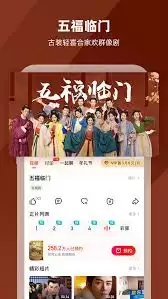 芒果tv怎么查看演员表
