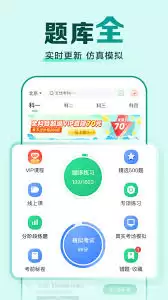 驾校通怎样设置驾校