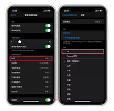 苹果iPhone6S手机怎样设置铃声
