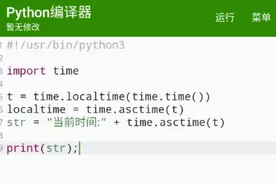 手机编程App推荐：适合新手和开发者的移动编程工具