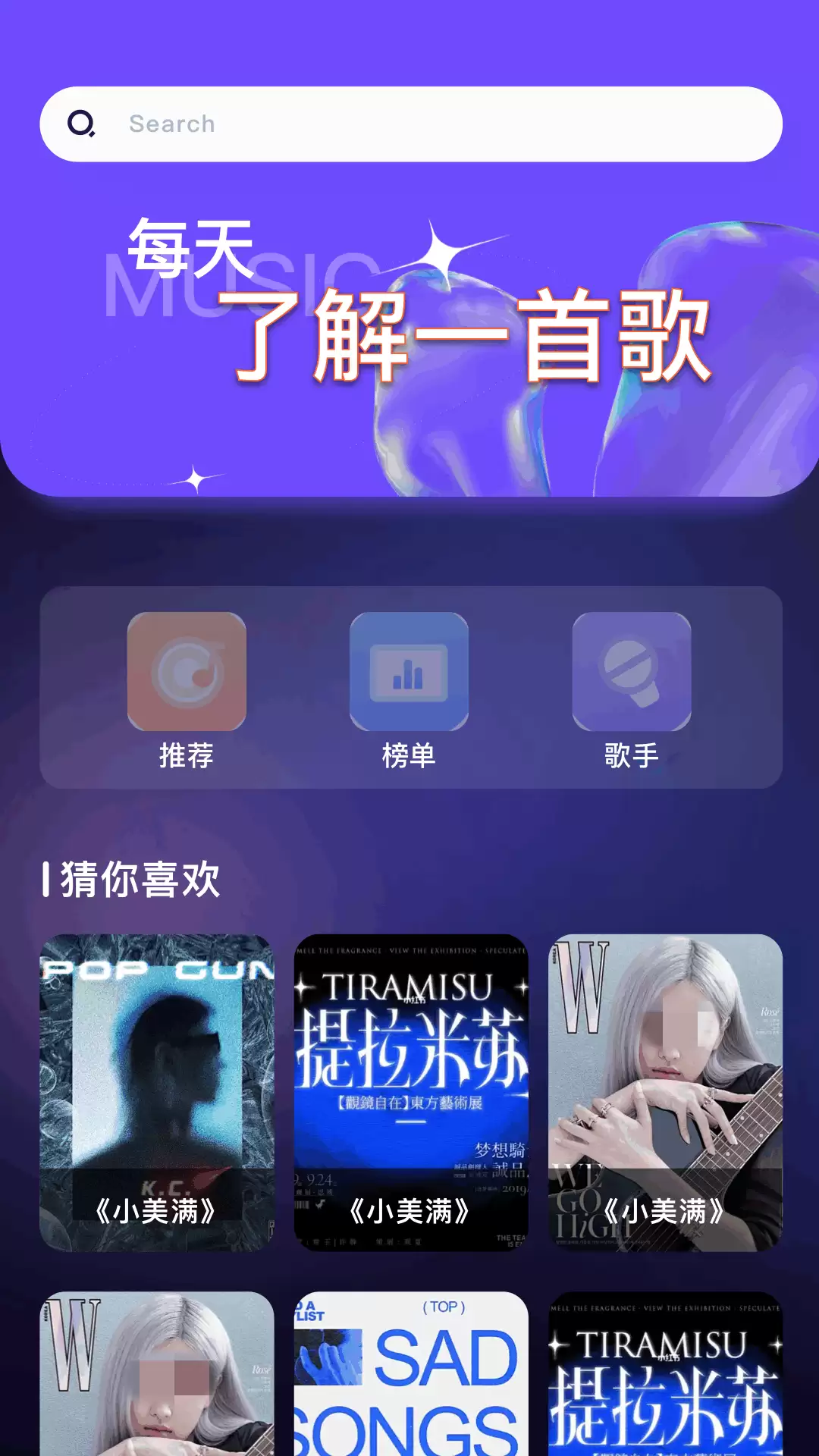 免费听歌软件推荐：2026年热门音乐APP下载排行榜