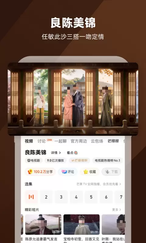 免费追剧APP推荐：高清无广告的热门看剧软件合集