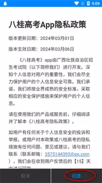 2026年高考有哪些新变化