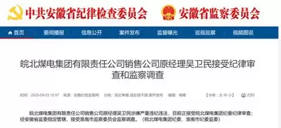 吉林省2026年高考查分时间