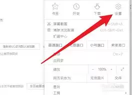uc浏览器怎样切换搜索引擎