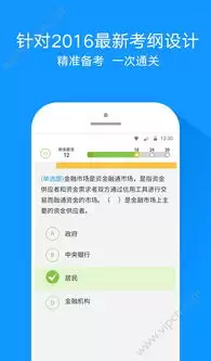掌上高考app怎样观看高考直播内容