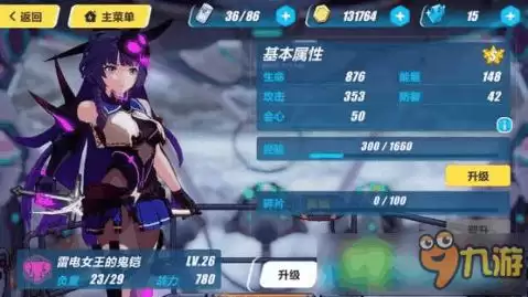 崩坏因缘精灵什么时候才开服