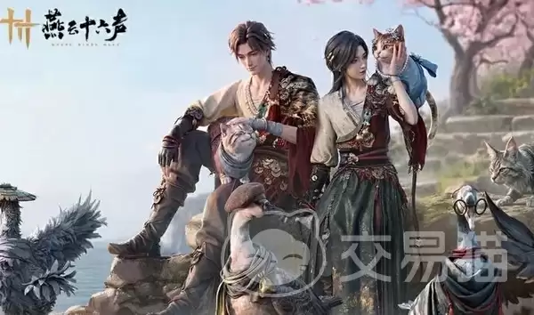 燕云十六声暑期福利活动:燕云十六声夏日限定福利全攻略