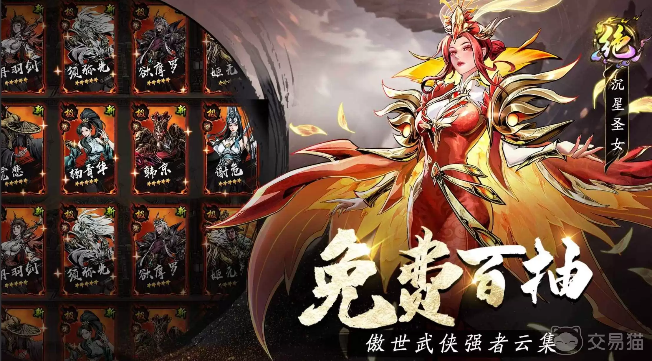 奇门手游职业排行:奇门手游最强职业推荐与搭配指南