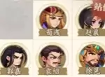 三国杀武将觉醒：袁绍阵容搭配推荐