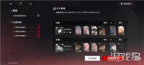 夜幕之下无光之阶16通关思路 无光之阶16怎么过