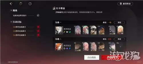 夜幕之下无光之阶19通关思路 无光之阶19如何过