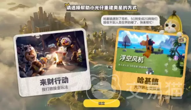 奥星热浪搜打撤教学:奥星热浪搜打撤玩法详解