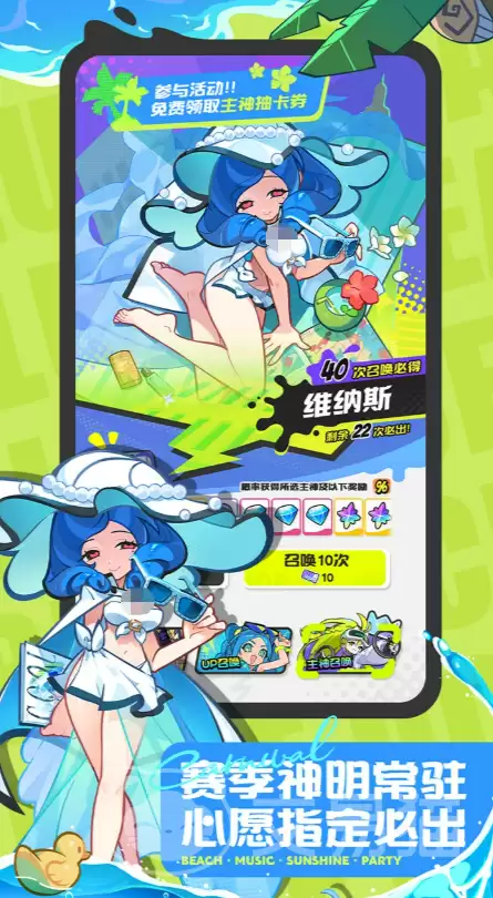 乱涂彩世界海蓝狂欢节｜沉浸式彩色派对活动全解析