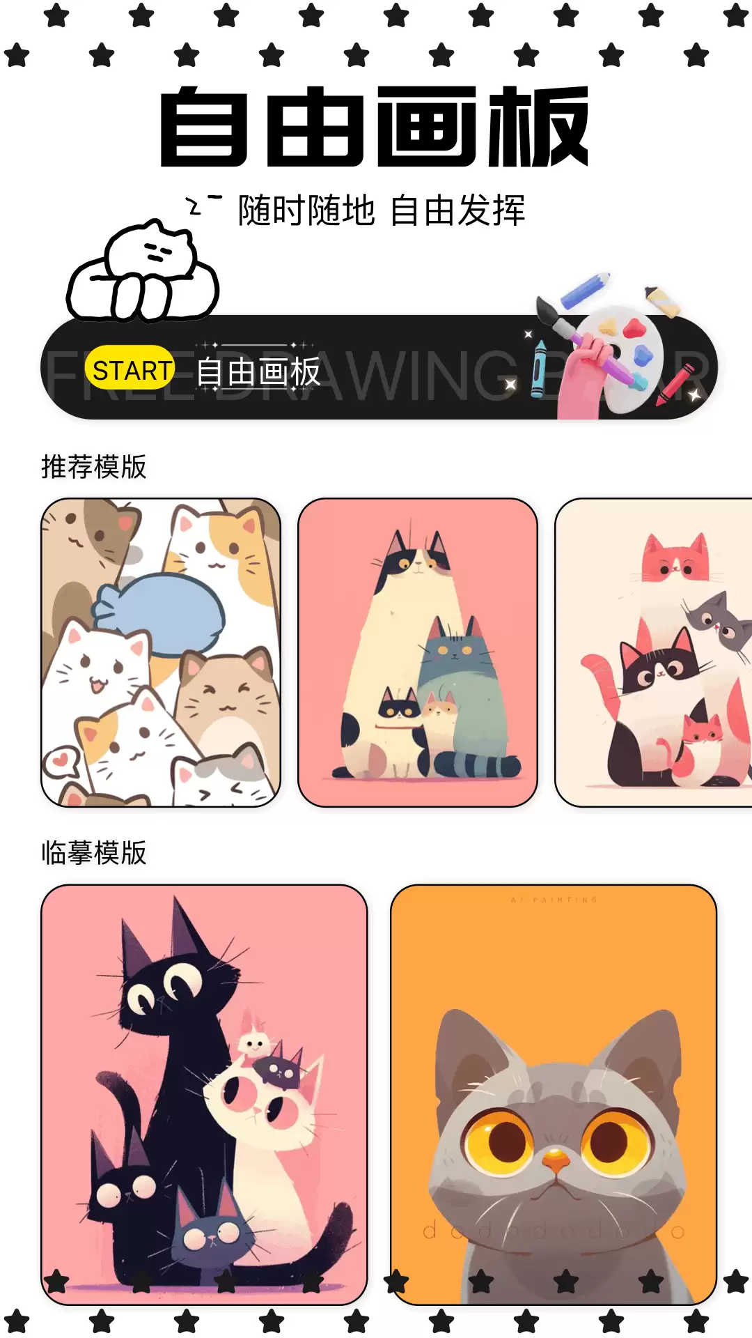 漫画免费看app精选 免费看漫画app汇总