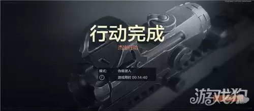 暗区突围资源如何搜索 资源快速搜索方法