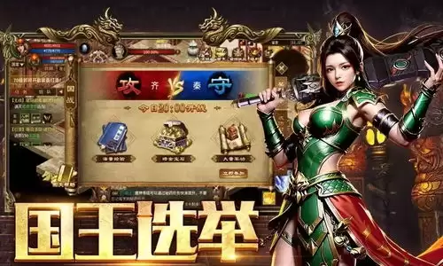 风爆远征英雄年代怀旧服到底何时上线