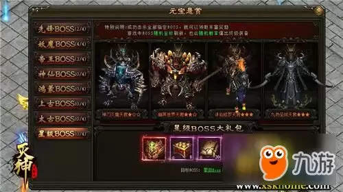 红色沙漠顶级木材伐木斧获取方式