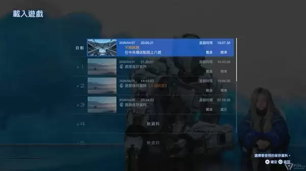 识质存在 狂月难度通关攻略 狂月难度怎么打
