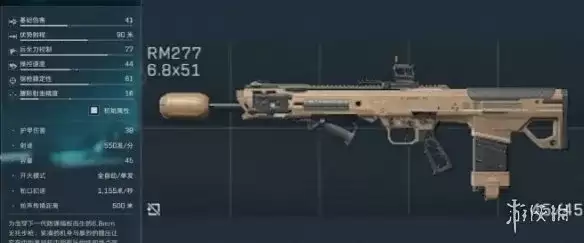 三角洲行动S10赛季新武器配件介绍-S10赛季全新枪械与弹药详解