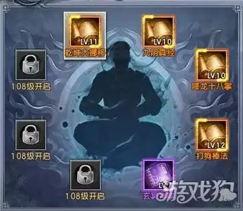 倚天屠龙记手游秘籍怎么选择：各门派秘籍指南