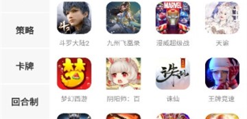 小猪爱玩游戏盒 1