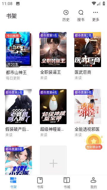 梦岛小说 1