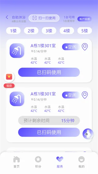 卡博士(共享设备控制软件)