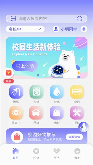 卡博士(共享设备控制软件)