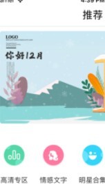 繁星壁纸 2