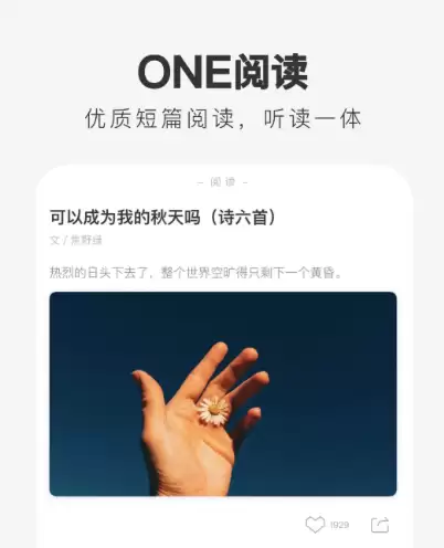 好用的阅读软件推荐 2026年热门免费电子书App下载地址分享