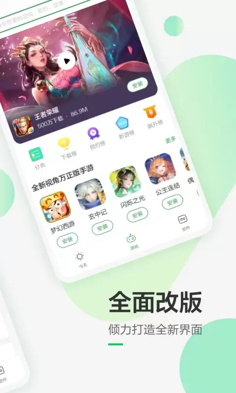 2026年手机助手APP推荐 实用高效手机管理工具排行榜