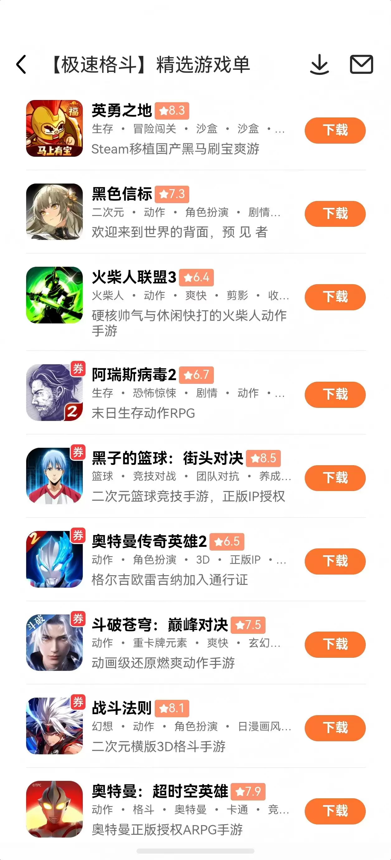 单机手游礼包APP推荐及免费领取地址大全