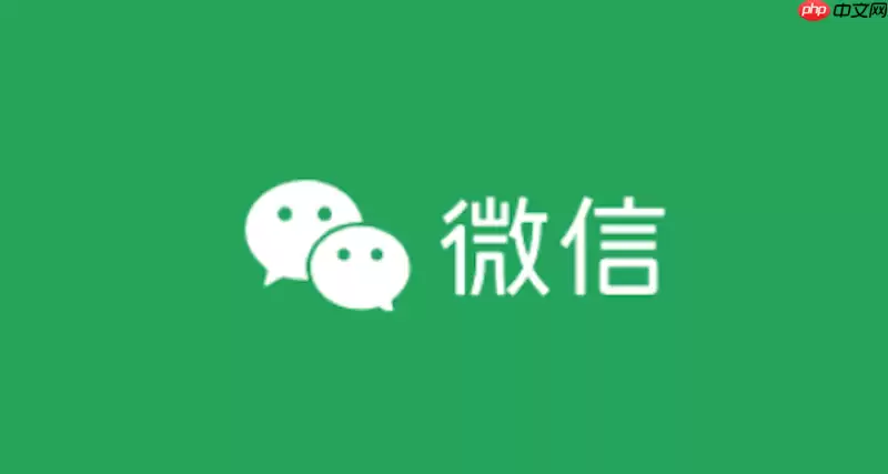 微信网页版登录地址入口 微信网页版账号安全登录
