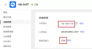 MySQL-Front数据库连接方法