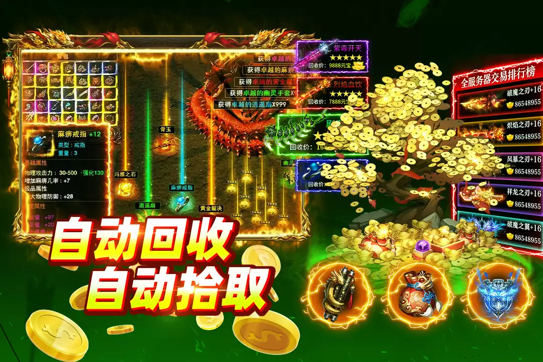 大剑传奇何时出 公测上线时间预告