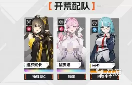 卡厄思梦境新手抽卡攻略：最佳抽取策略与资源规划
