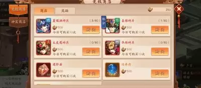 三国杀武将觉醒荀彧技能如何介绍与搭配推荐