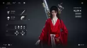 燕云十六声全武学高输出如何实现