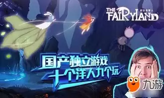 绿梦时空之声清算人身份是何种