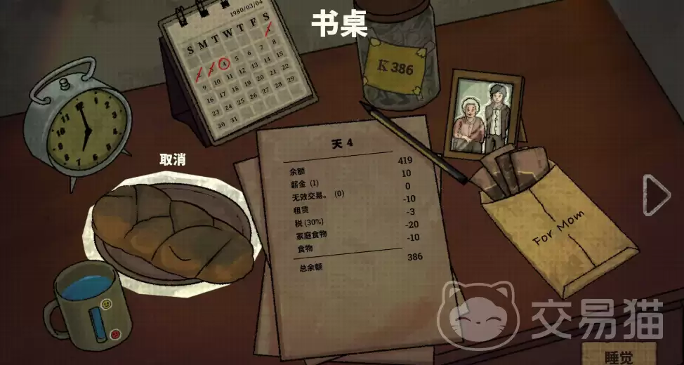 囚徒的柜台Steam名称是什么:囚徒的柜台在Steam平台上的准确游戏名