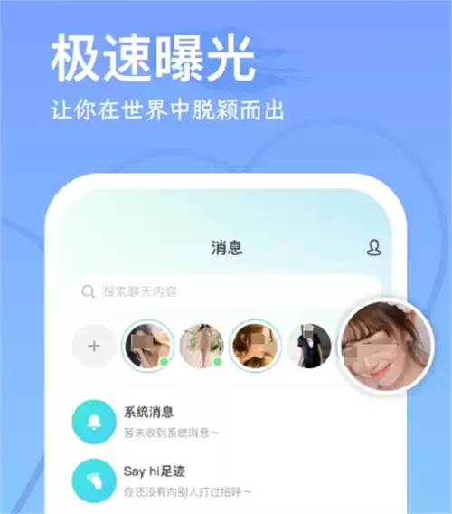 国外聊天软件推荐 备受欢迎的国际即时通讯应用合集